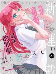敦煌写本心经残卷复原