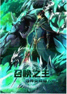 心经书法长卷高清图
